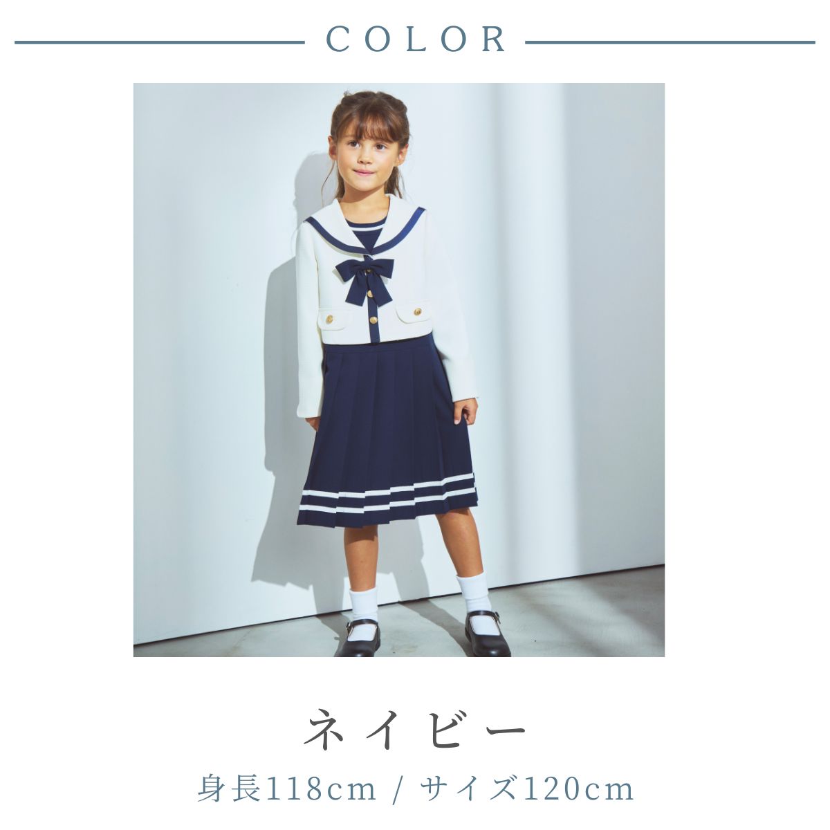 バイカラーセーラーアンサンブル 120 130cm (8601-7304) CHOPIN
