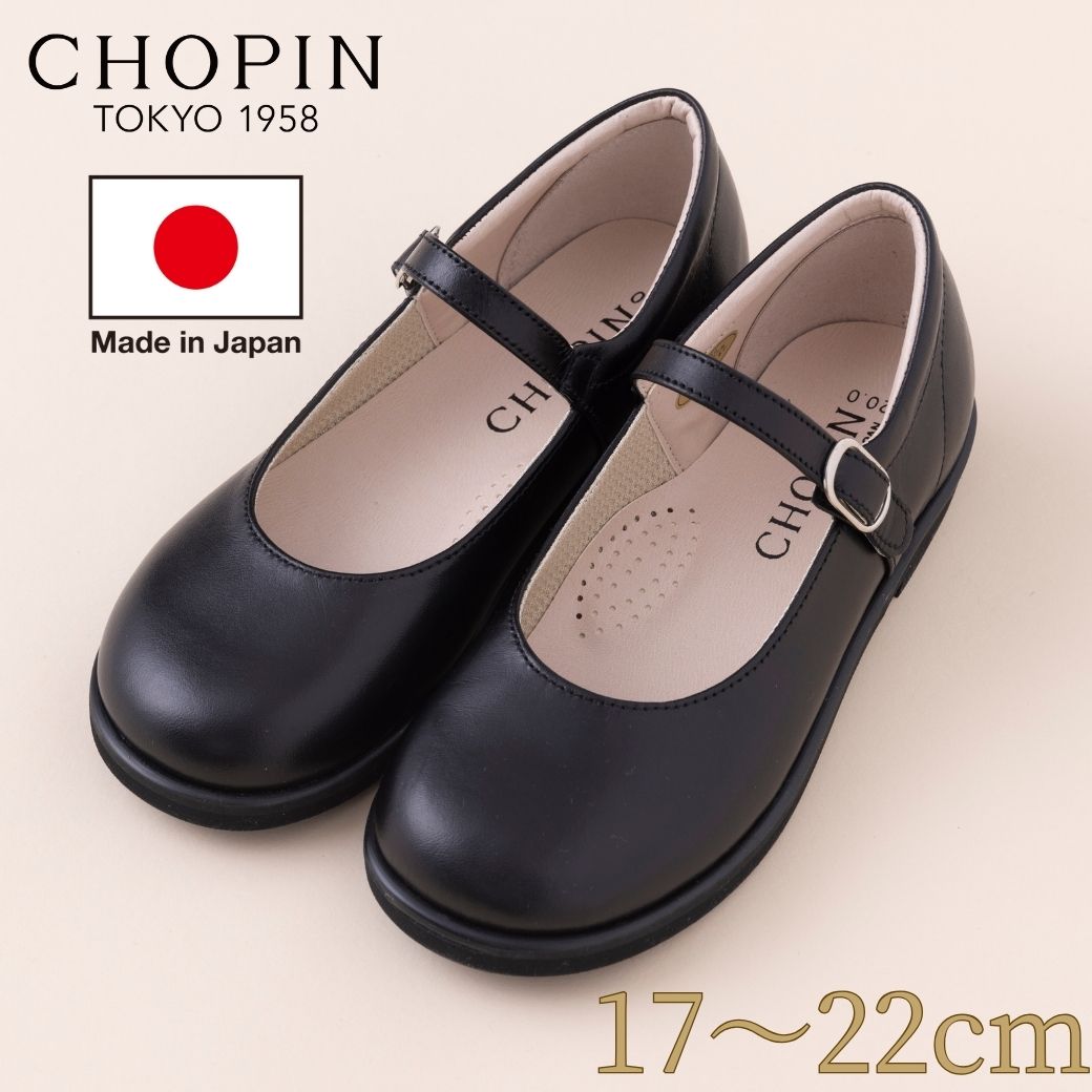 本革ワンストラップフォーマルシューズ 17 18 19 20 21 22cm（8390