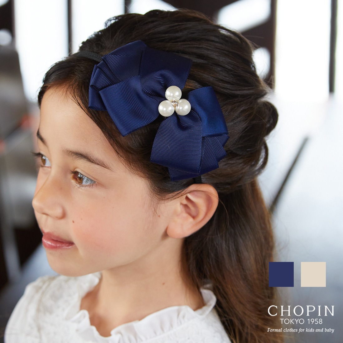 子供 女の子 髪飾り グログランリボンカチューシャ(8090-0004) CHOPIN
