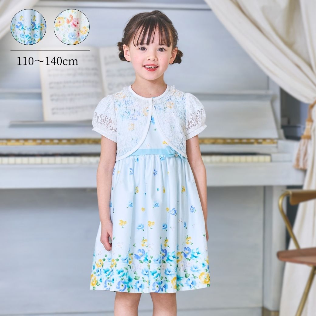 キッズ】レースボレロセットフラワードレス 110 120 130 140cm (8536