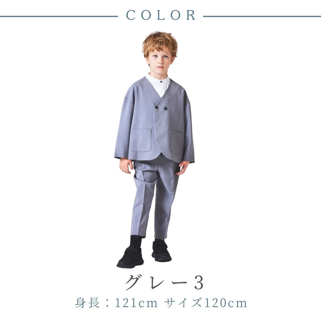 WEB限定】ノーカラーセットアップ 100 110 120 130cm (2471-5451