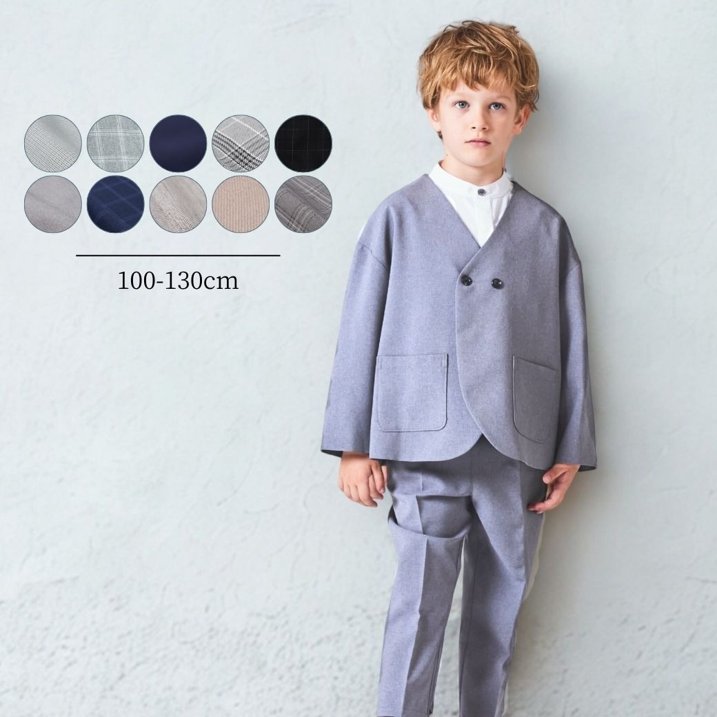 WEB限定】ノーカラーセットアップ 100 110 120 130cm (2471-5451