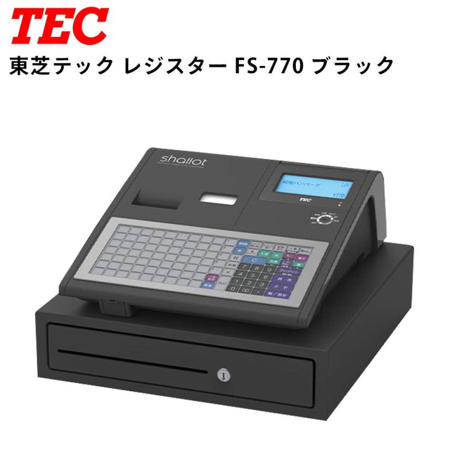 設定無料 東芝TEC MA-550 レジスター 10部門 250705 設定無料 東芝TEC