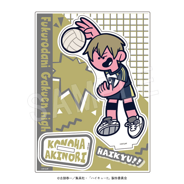 5月発送】ハイキュー!! アクリルスタンド JF2026 木葉秋紀 | は行