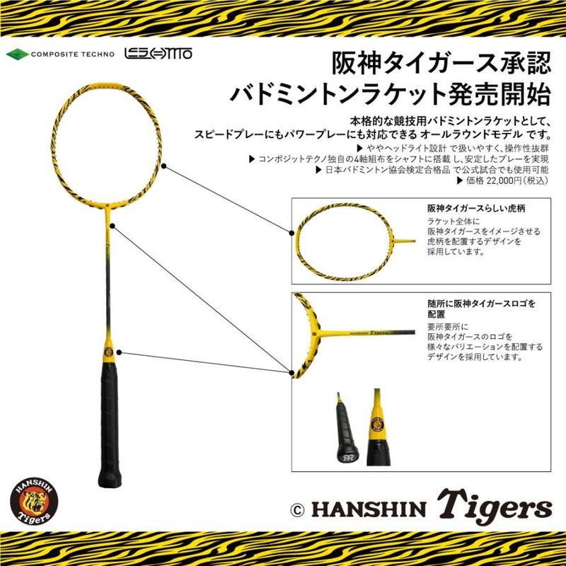 すべての商品 | コンポジットテクノECショップ