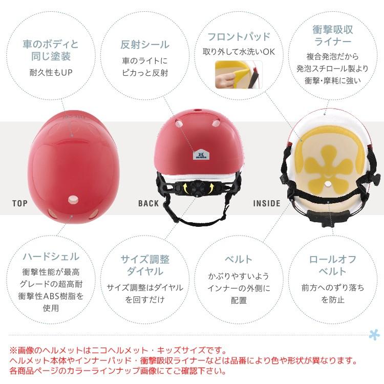 自転車用 クミカ ビートル キッズヘルメット Sサイズ 49-54cm / L