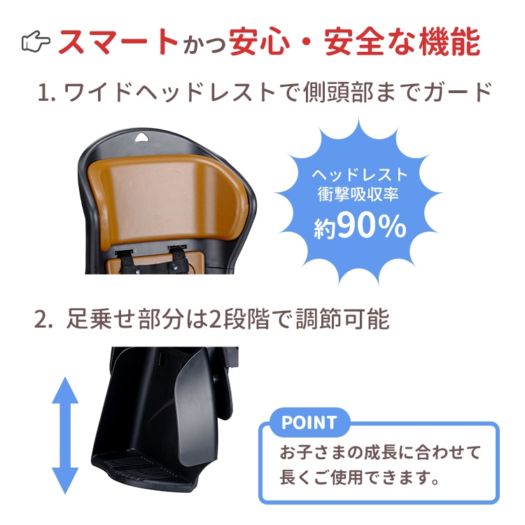 OGK カジュアルリヤキッズシート RBC-015DX2【自転車用
