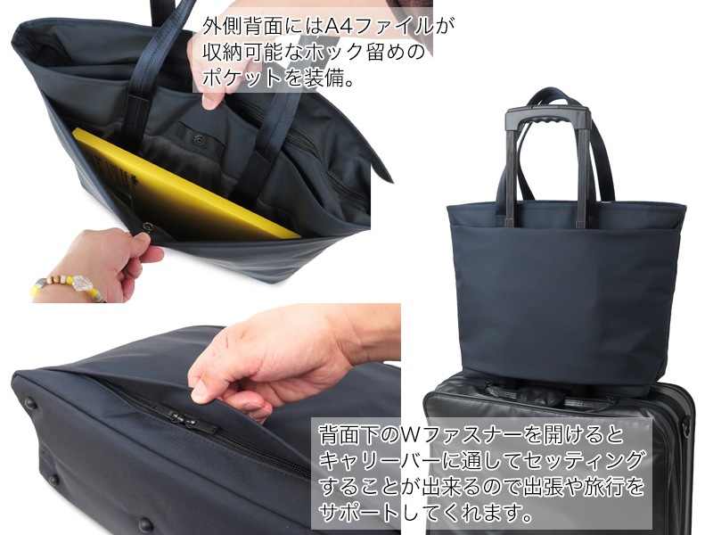 ポーター ビュー トートバッグ(L) 695-05761 （カラー：ブラック