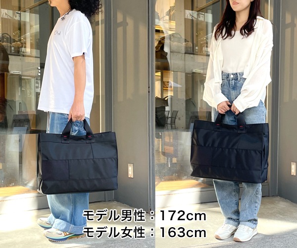 ポーター ネットワーク トートバッグ 662-08382 （カラー：ブラック