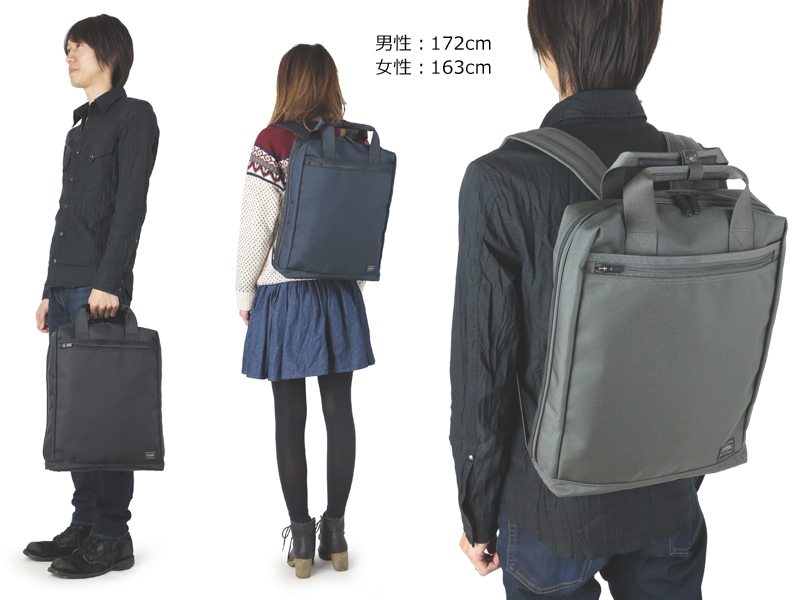 ポーター ステージ 2WAYリュックサック 620-07575 （カラー：ネイビー