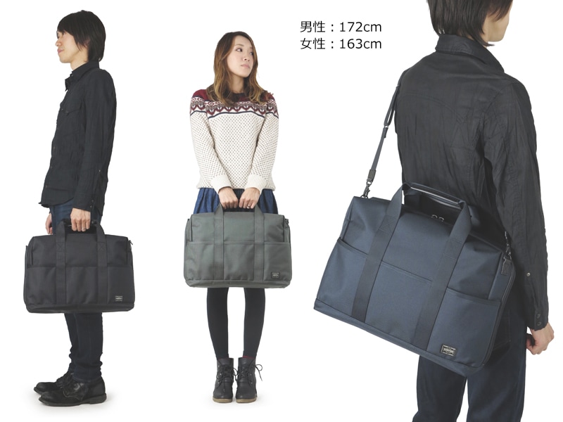 ポーター ステージ 2WAYブリーフケース(L) 620-07572 （カラー