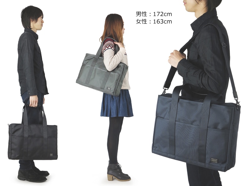 ポーター ステージ 2WAYトートバッグ 620-08286 （カラー：ネイビー