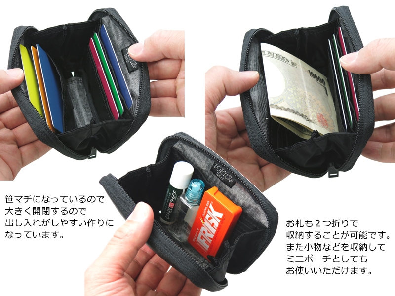 ポーター タクティカル ウォレット 654-07081 （カラー：ブラック