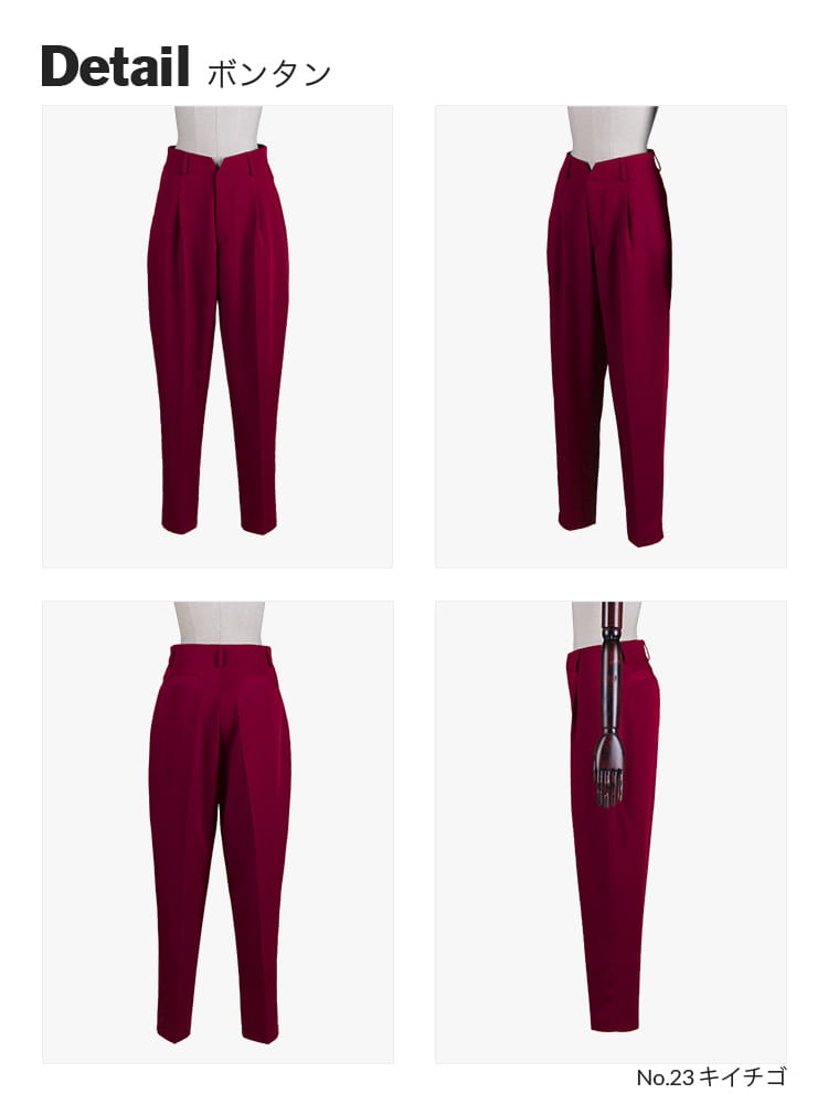 P様120 短ラン ストレートズボン、ボンタン、赤ベルト 短ラン 100，短