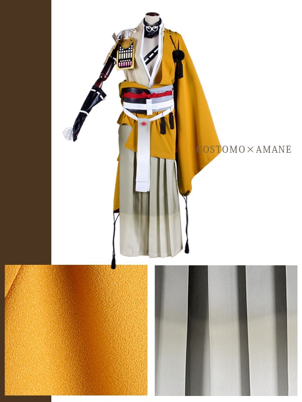 送料無料】とうらぶ風 からし色着物×グラデ袴 装備品付き 小