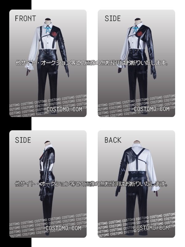 刀剣｜松井江コスプレ衣装通販 (まついごう) 【コストモ】