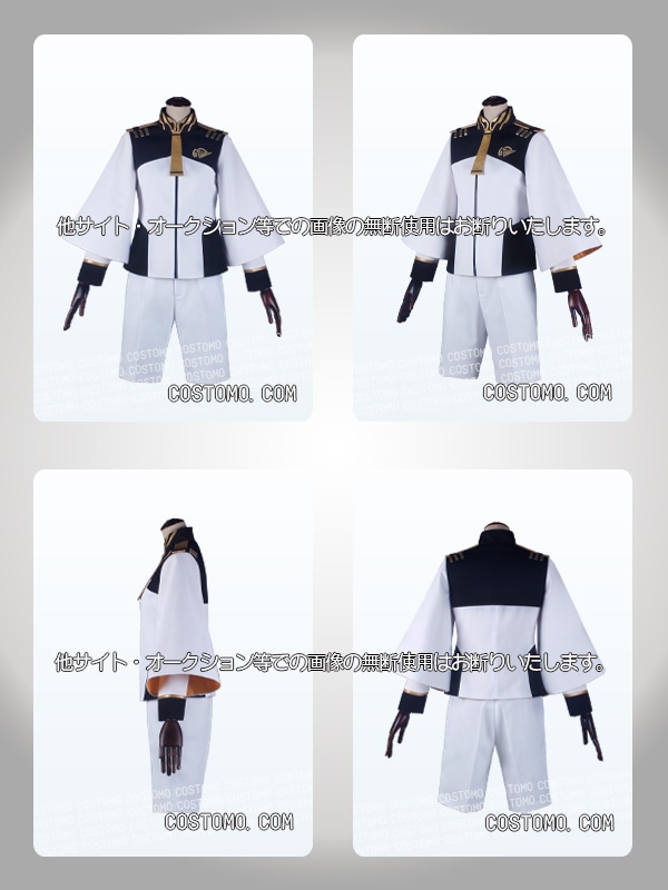 水星｜ スレッタ・マーキュリー コスプレ衣装通販 （すれったまーきゅ