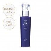 エクスチュアル AG エッセンスローション 200ml | エクスチュアル