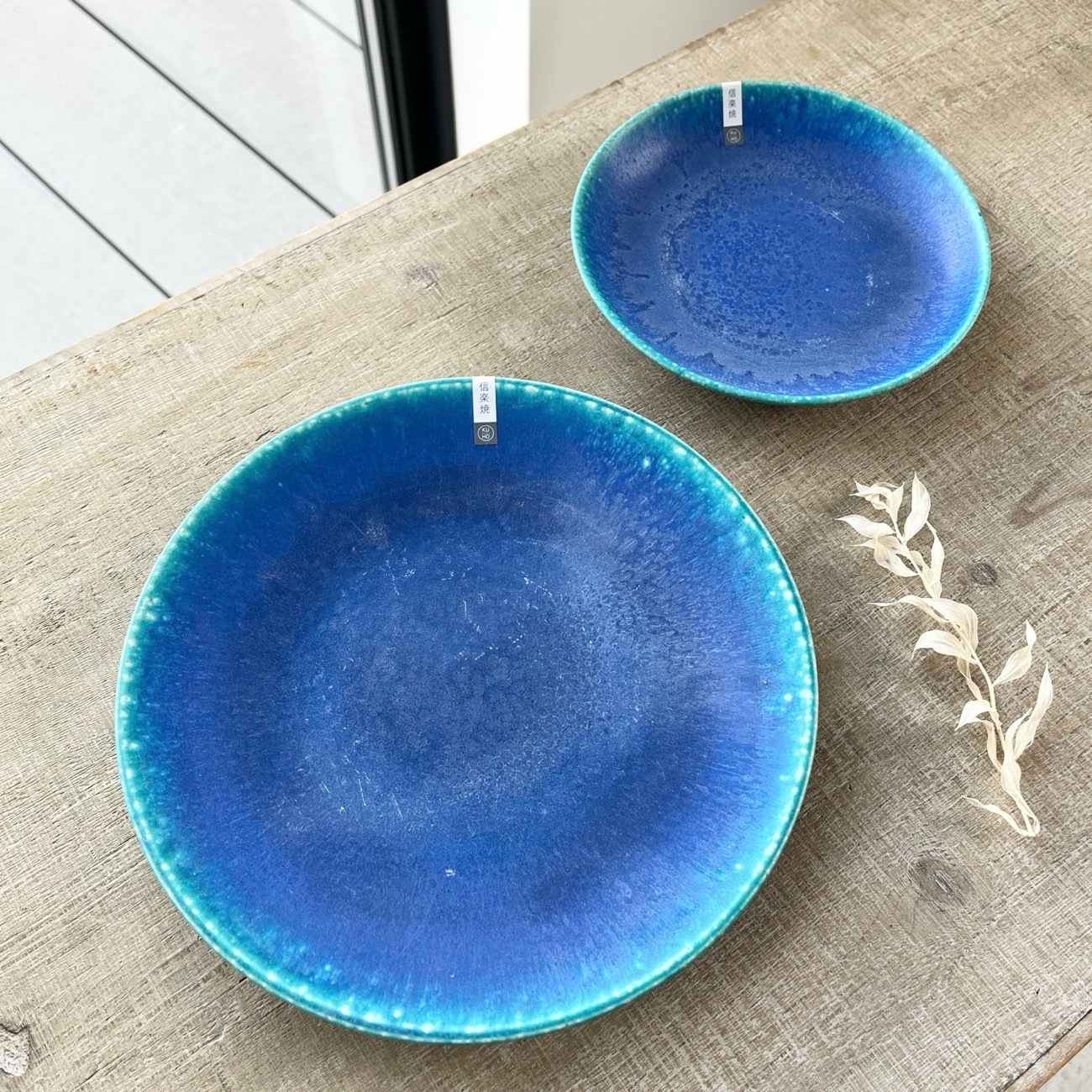 瑠璃・22cm皿 | TABLE KITCHEN WEAR | COVENT GARDEN Bazaar Online Shop