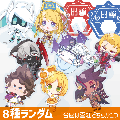 ミニアクリルスタンド（ver.出撃-A） | old,雑貨 | #コンパスマート