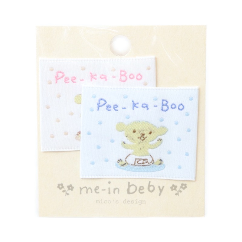 織りネームワッペン 縫い付けタイプ 2枚入 | 手芸センタードリーム公式