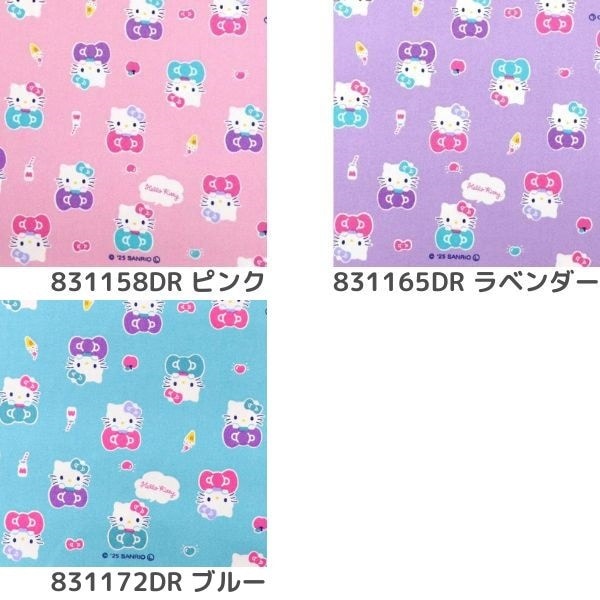 トロピカルキティ ビニール生地 サンリオ 生地 サンリオオックス