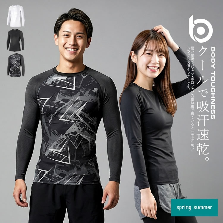 コンプレッション 春夏用 クルーネック 長袖 メンズ＆レディース