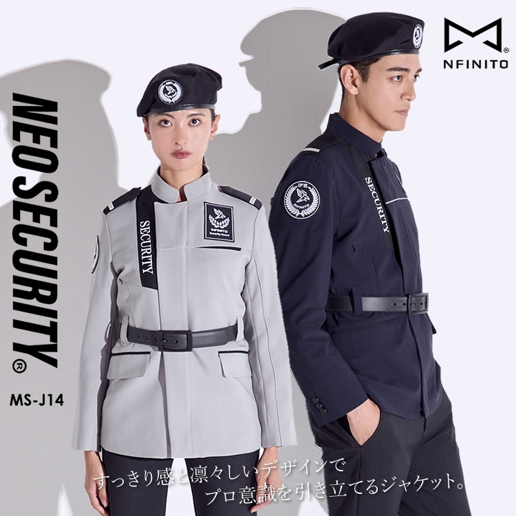 送料無料 警備服 ジャケット ネオセキュリティ NEO SECURITY