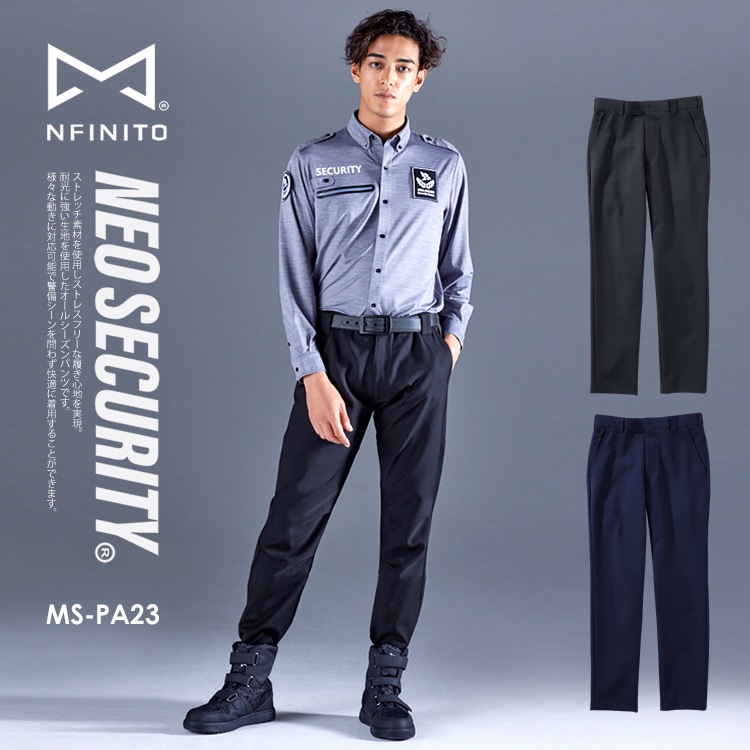 送料無料 警備服 パンツ ズボン ネオセキュリティ NEO SECURITY オール