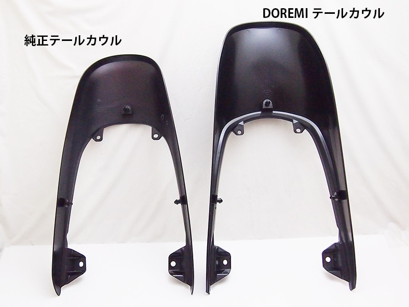 Z900RS Z1タイプテールカウル(2024メタリックディアブロブラック