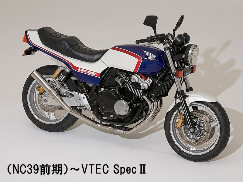 TYPE-X同色フロントフェンダー付き外装セット塗装料金 CBX400F1型 青