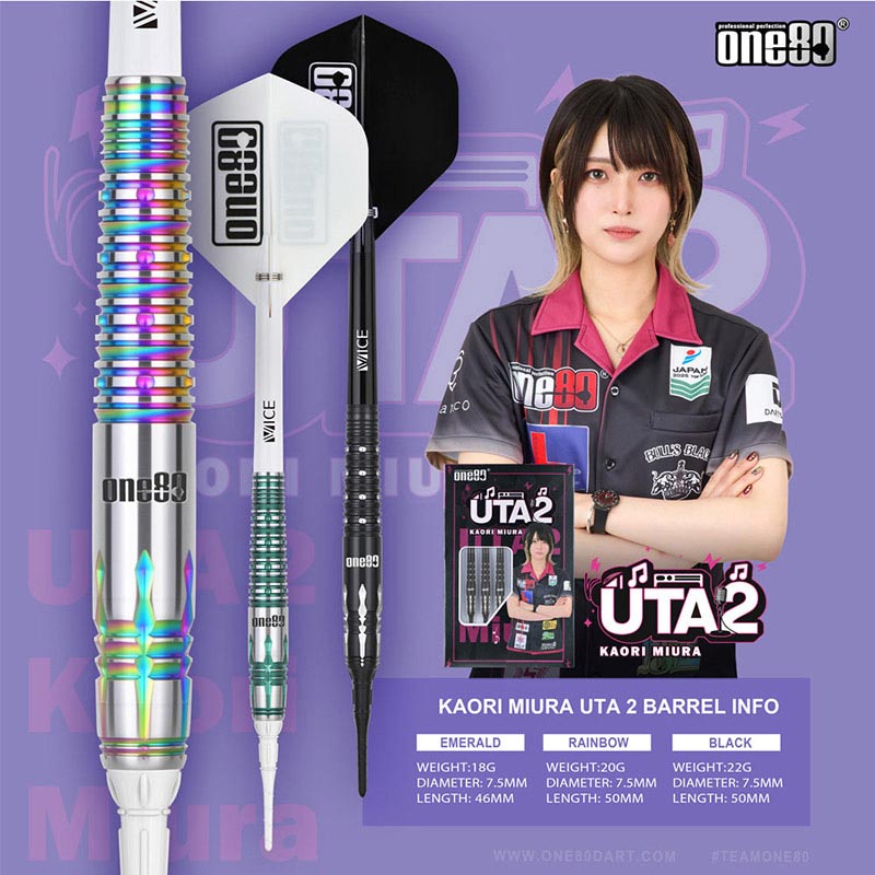 ウタ ver.2 三浦歌織モデル ピンクゴールド 2BA 20g エスダーツ限定 バレル【ワンエイティ】ウタ ver.2 三浦歌織モデル ピンクゴールド 2BA