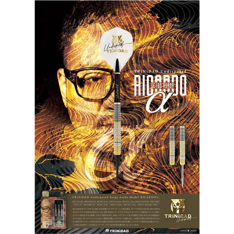 trinidad ダーツ トリニダード リカルドα 浅田斎吾 モデル TRiNiDAD(トリニダード) Undisputed RICARDO α(リカルド アルファ