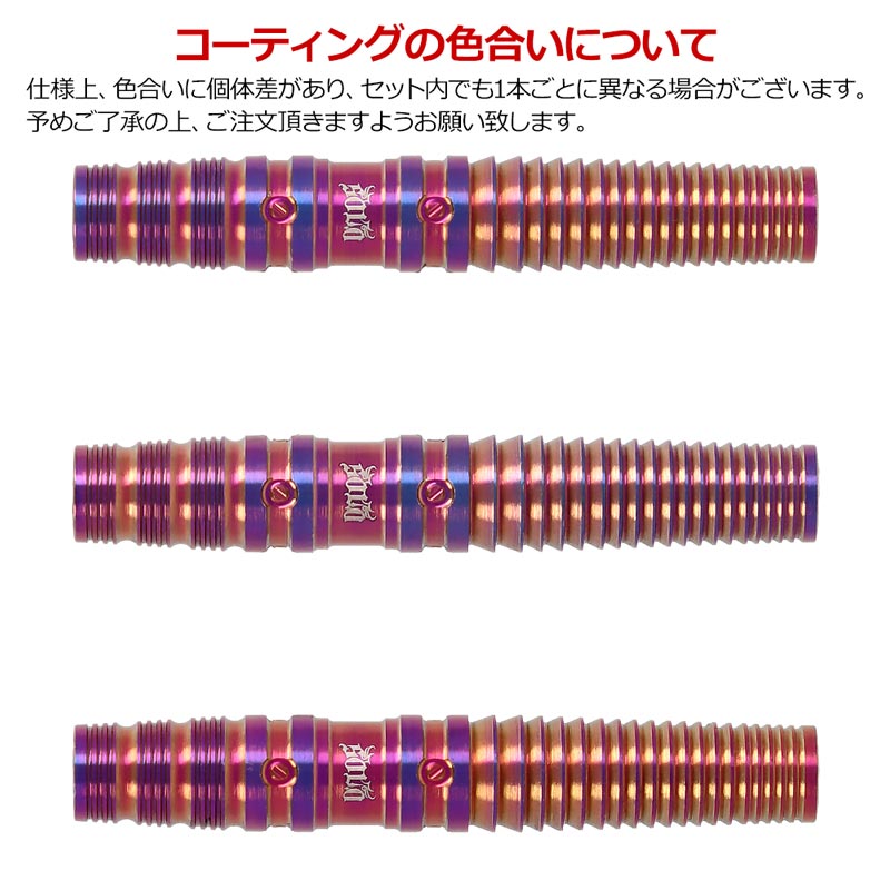 カーズTARGETJAPAN SOLO G8(エイト)小野恵太 ダーツ > ソフトダーツ > ブランド【タ行】 > ターゲットジャパン