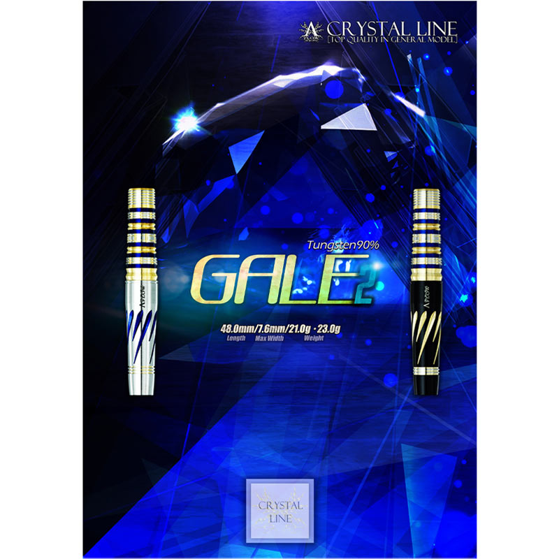 定価13800円 ソフトダーツ ダイナスティー ゲール2 ゲイル2 23g ダーツ > ソフトダーツ > ブランド【タ行】 > ダイナスティー > A FLOW