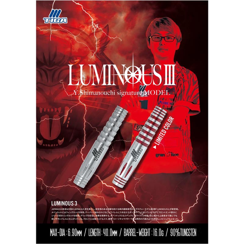 TIGA(ティガ) LUMINOUS3(ルミナス3) 2BA 嶋内優樹選手モデル (ダーツ