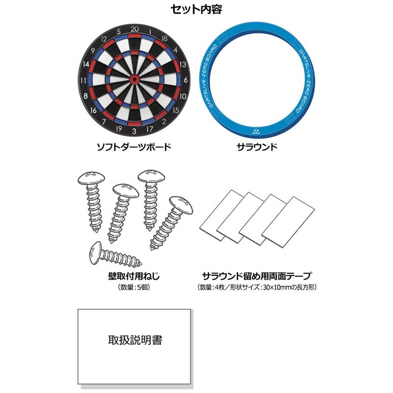 ダーツ DARTS LIVE  ダーツボード > ソフトボード > ブランド【タ行】 > ダーツライブ