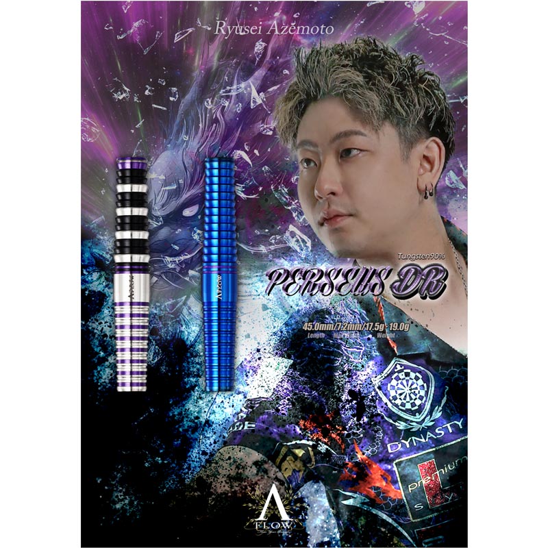 DYNASTY(ダイナスティー) A-FLOW BLACK LINE コーティングタイプ