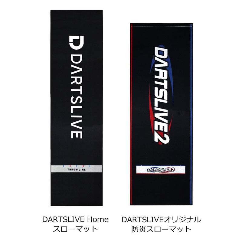 Dartslive  スローマット　ダーツライブ ダーツボード > ダーツマット > DARTSLIVE(ダーツライブ) Home スロー