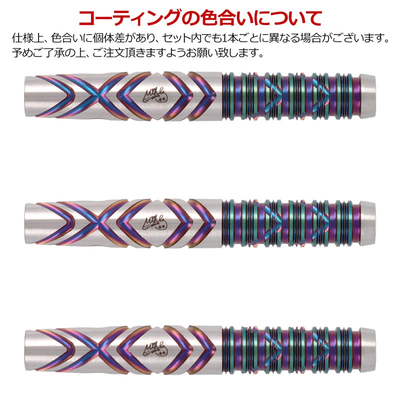 THE MIRACLE G6 ダーツ　バレル＆フライト THE MIRACLE】G6 90% 23G SWISS POINT