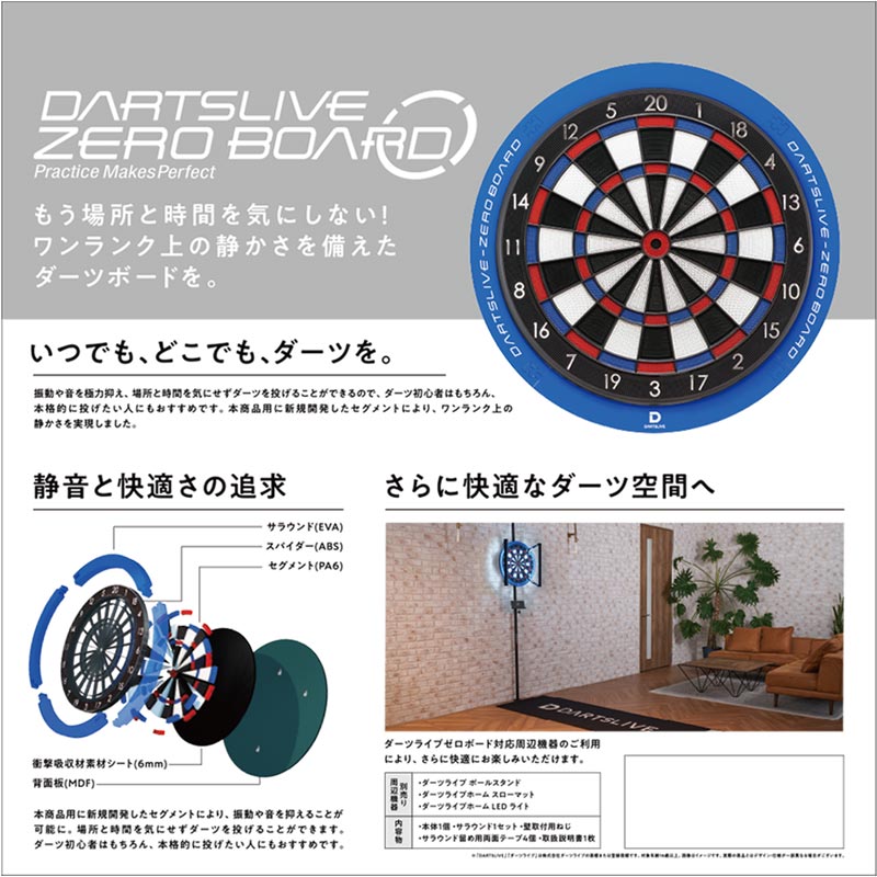 動作良好✨️ダーツライブ ボード DLH-0000 DARTSLIVE  美品】 DARTSLIVE Home ダーツライブ ダーツボード DLH-0000｜Yahoo
