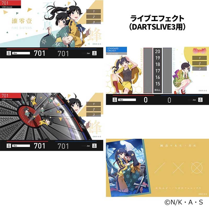 化物語　ダーツライブカード 楽天市場】ダーツ ライブカード 物語シリーズ DARTSLIVE CARD