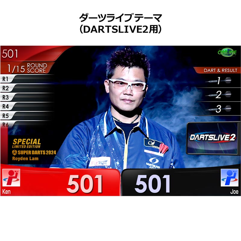 ROYDEN LAM DARTSLIVEカード　ダーツライブカード 0000000432992_qkXDmV4.jpg