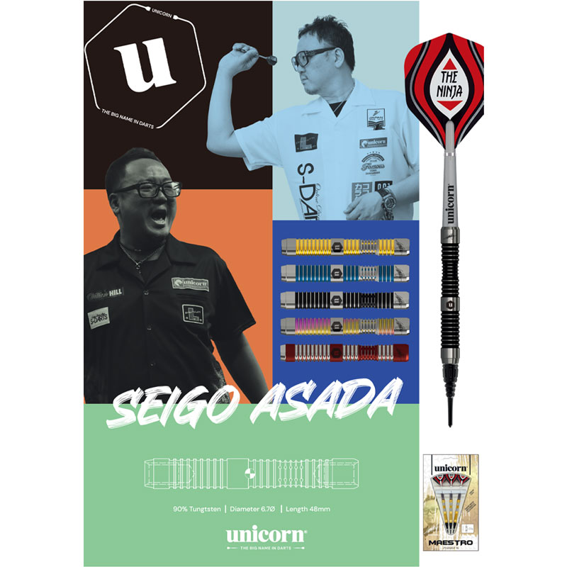 unicorn MAESTRO PHASE3 LIMITED浅田斉吾選手モデル ダーツ > ソフトダーツ > ブランド【ヤ行】 > ユニコーン > MAESTRO