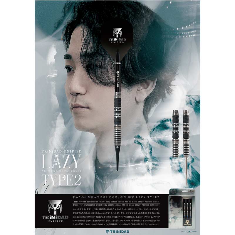 【トリニダード】 レイジー 松吉輝宗モデル 2BA バレル【トリニダード】レイジー 松吉輝宗モデル 2BA｜ダーツ用品は
