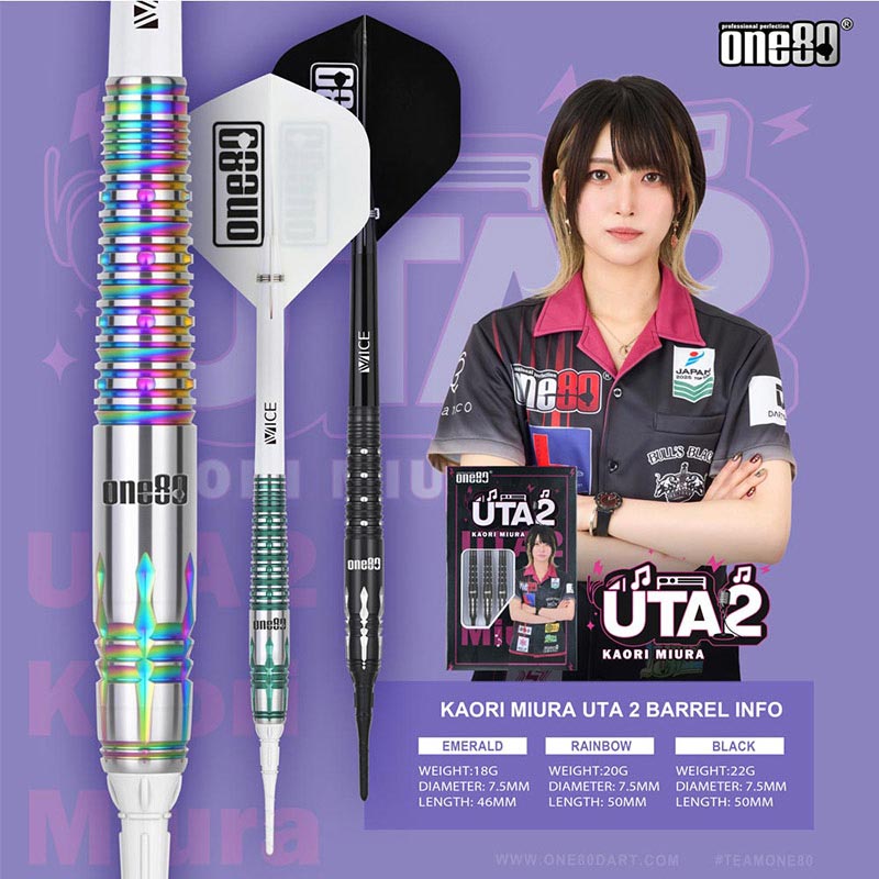One80 UTA ver.2 三浦歌織　モデル　ワンエイティ　ウタ ２　20g ダーツ > ソフトダーツ > ブランド【ワ行】 > ワンエイティ