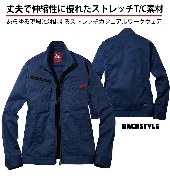 ストレッチ 長袖 ジャンパー Z-DRAGON 76600 伸縮性 野帳対応 男女兼用