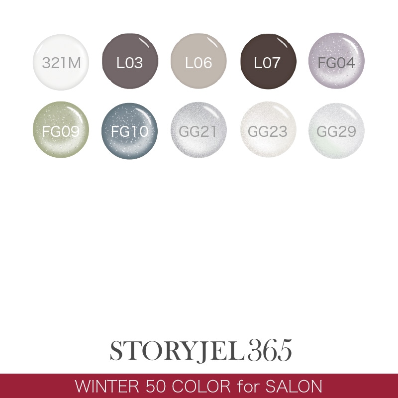 40%OFF【サロン冬カラー50色セット】STORYJEL365カラージェル