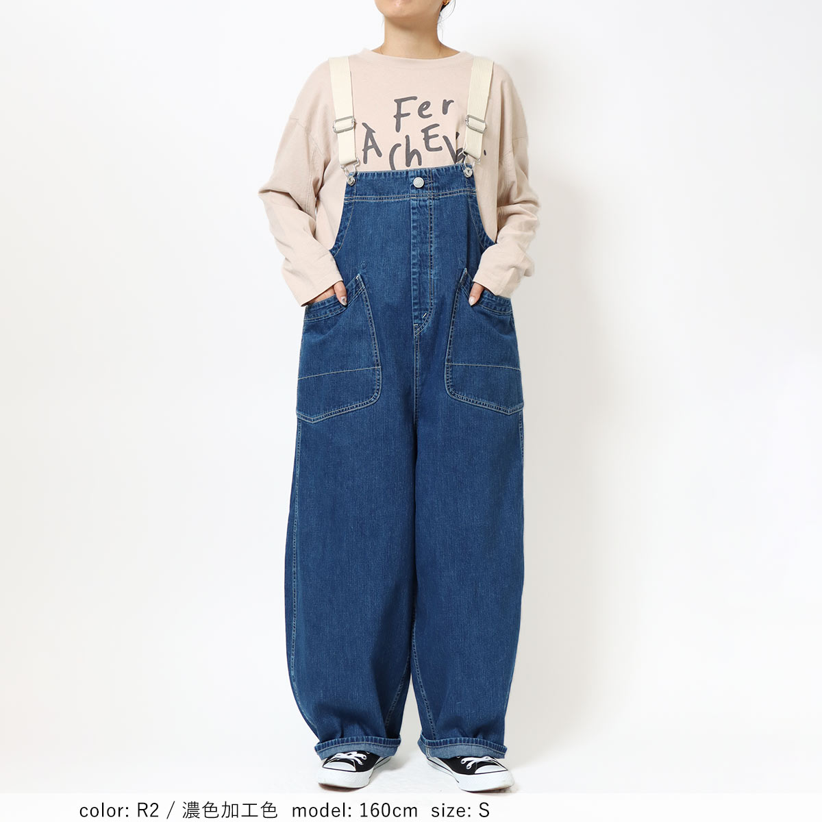 公式】 Cafetty カフェッティ デニム オーバーオール サロペット