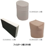 ⑨【換気フィルター2年パック】床置・標準／天井（筒型1個＋箱型）の